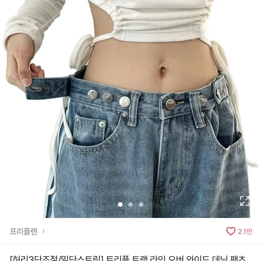 트랙 라인 와이드 팬츠 판매합니다