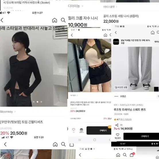 교신,판매 뒤에 많아용