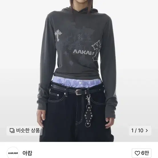 아캄 Studded Cross Hooded Long Sleeve