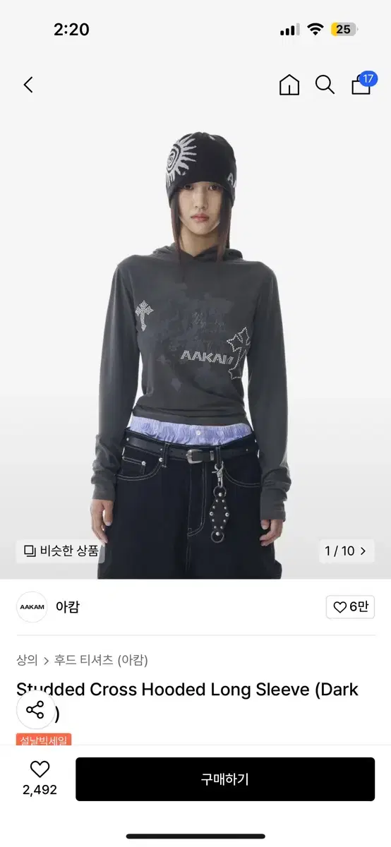 아캄 Studded Cross Hooded Long Sleeve