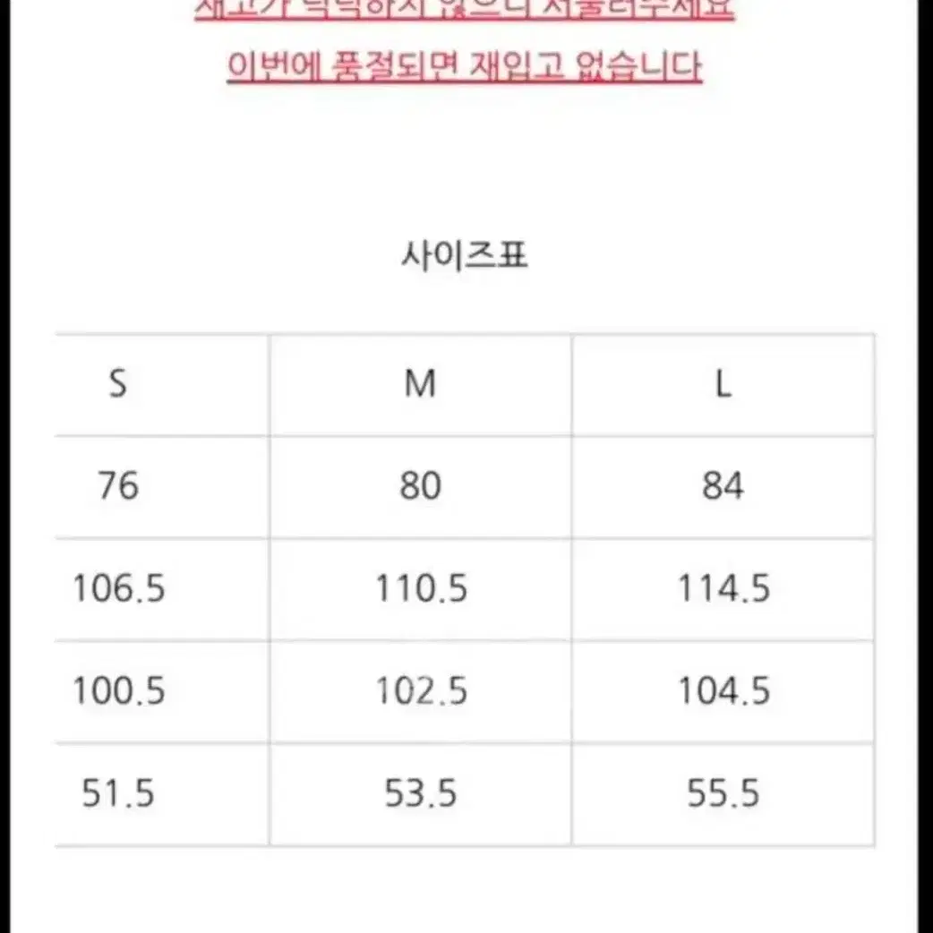 아콤 오피서 치노팬츠 (헤비 슬랙스) 30