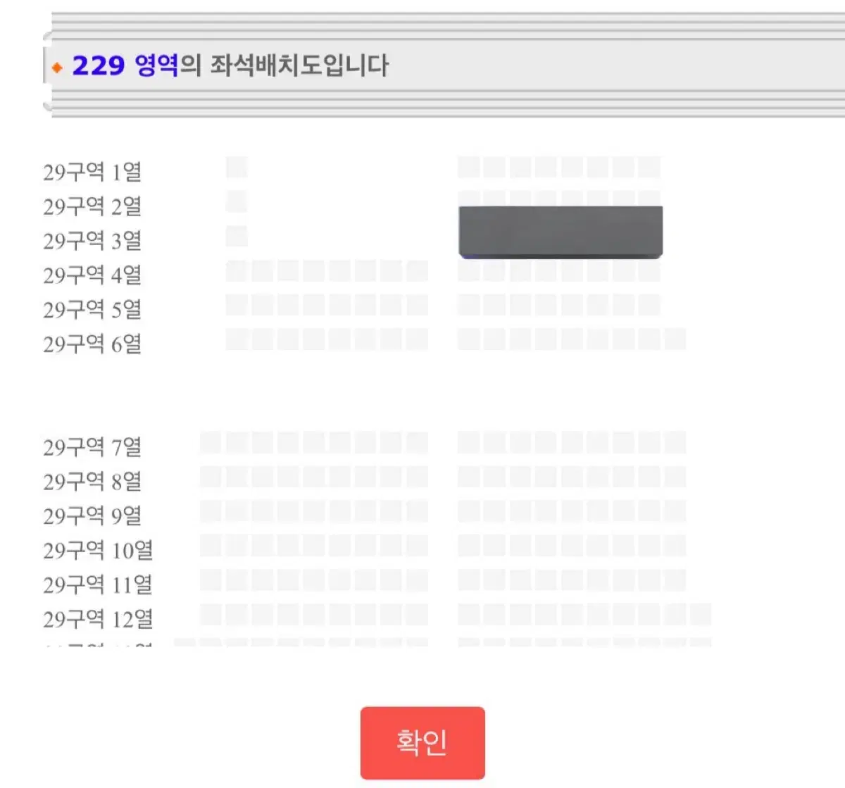 더보이즈 더비랜드 첫콘 양도