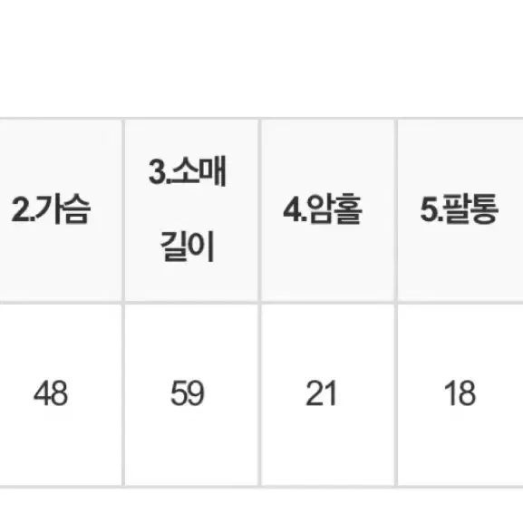 스트라이프 니트