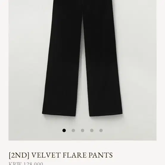 ged velvet flare pants