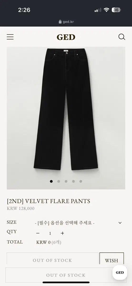 ged velvet flare pants