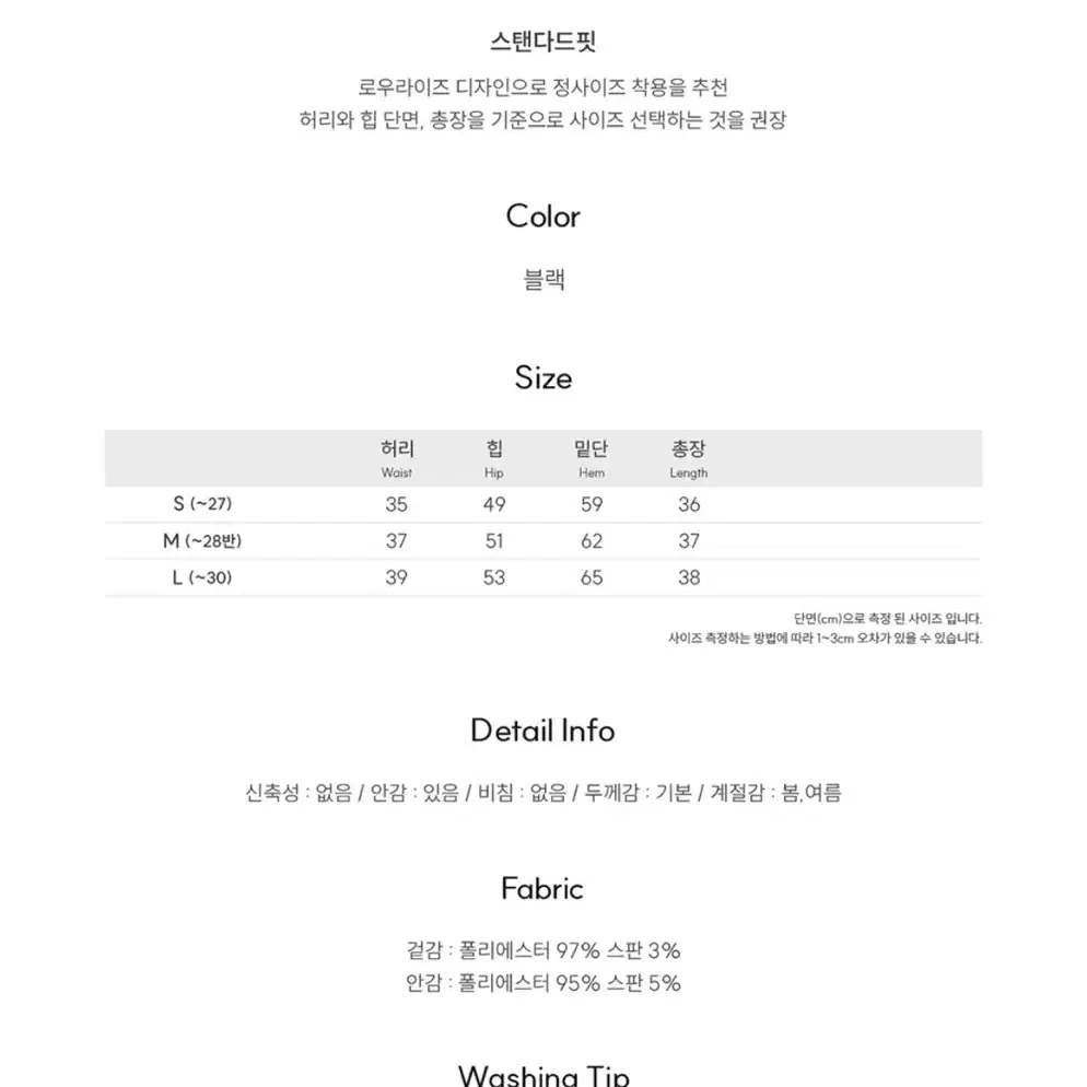 제너럴아이디어 로우라이즈 벨티드 플리츠스커트 S 양도