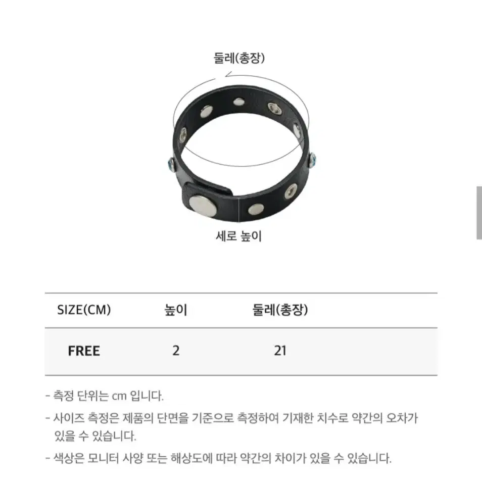 마틴플랜 팔찌 Martin Strap Bracelet