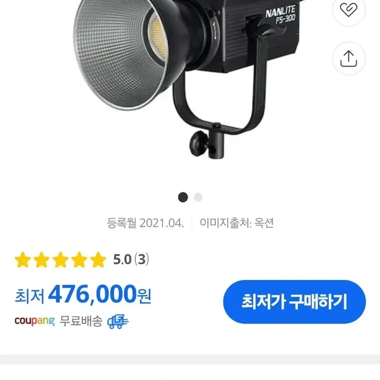 난라이트 FS300 LED조명 350W 스튜디오조명 촬영용 지속광조명