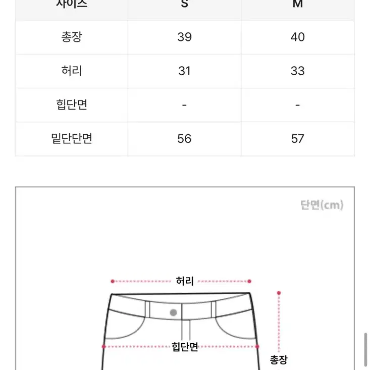 플리츠스커트 재고처분