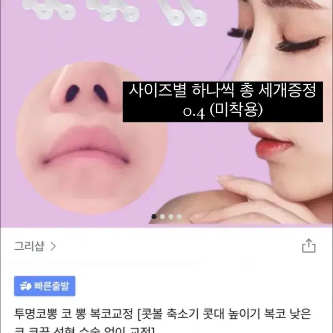 코뽕