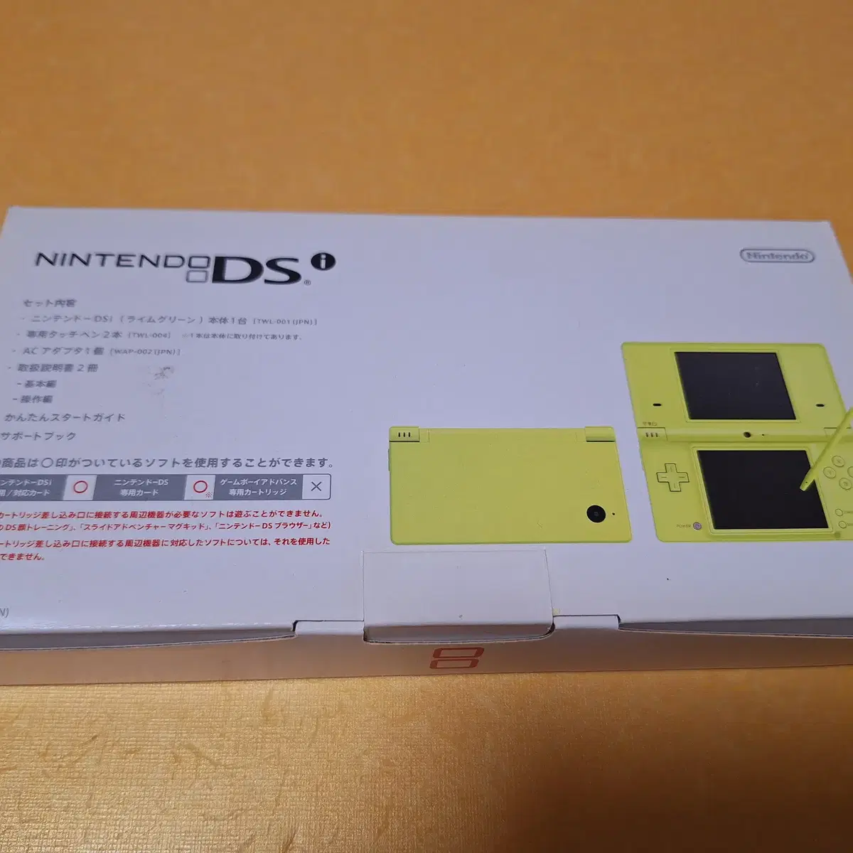 S급 A급 닌텐도 dsi 박스셋 라임색 dslite dsill 3ds X