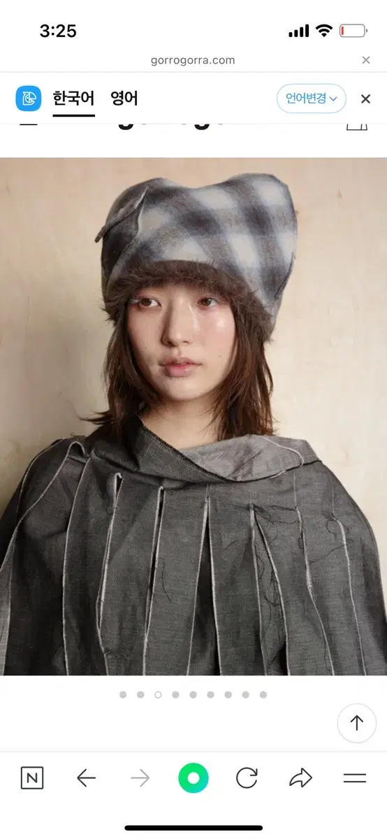 gorrogorra 고로고라 캣비니 cat beanie 004 (reve