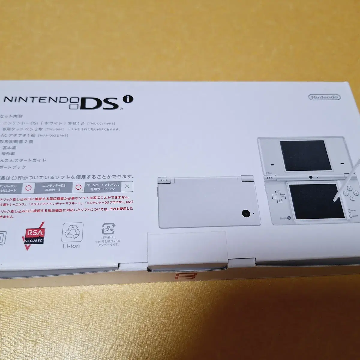 S급 A급 닌텐도 dsi 화이트 박스셋 dslite dsill 3ds X