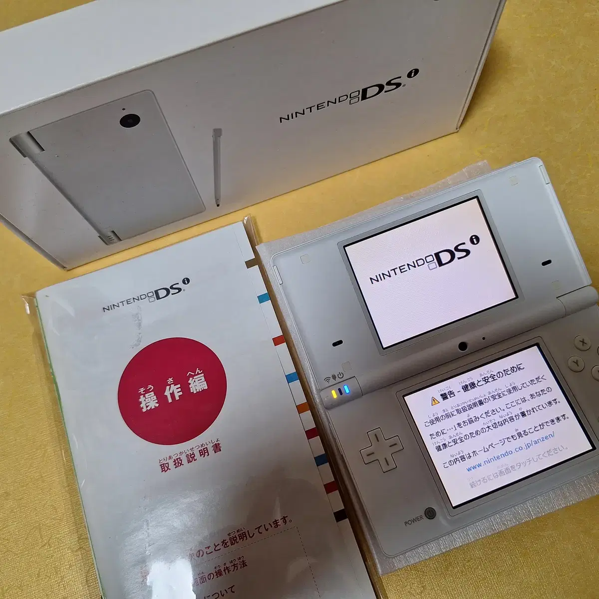 S급 A급 닌텐도 dsi 화이트 박스셋 dslite dsill 3ds X