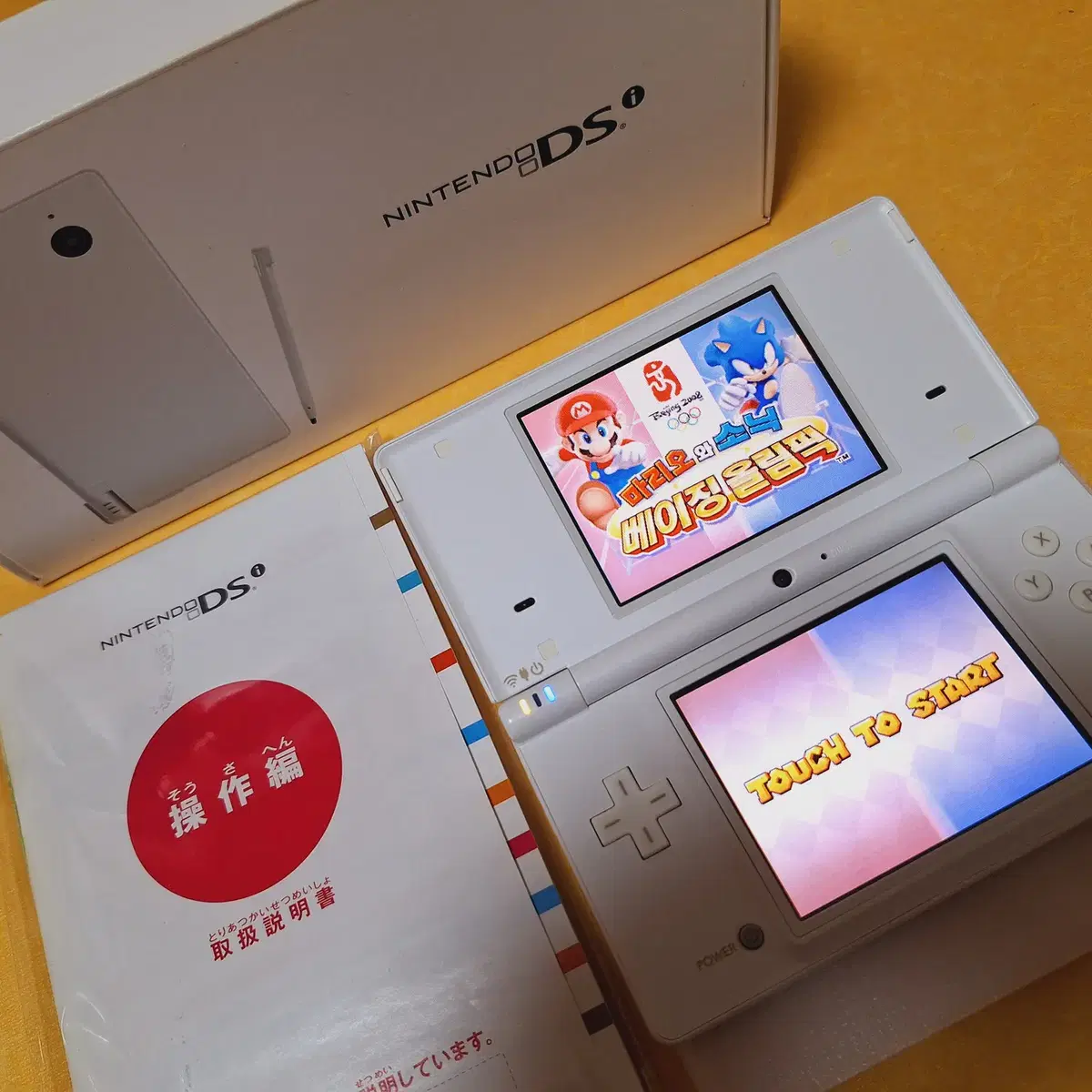 S급 A급 닌텐도 dsi 화이트 박스셋 dslite dsill 3ds X