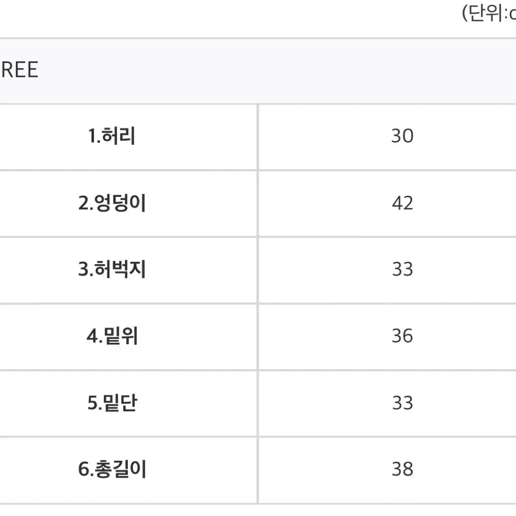 [새상품]언더라임 니트팬츠반바지 바이베이지 주미엔느 주드 비위드유 핀르