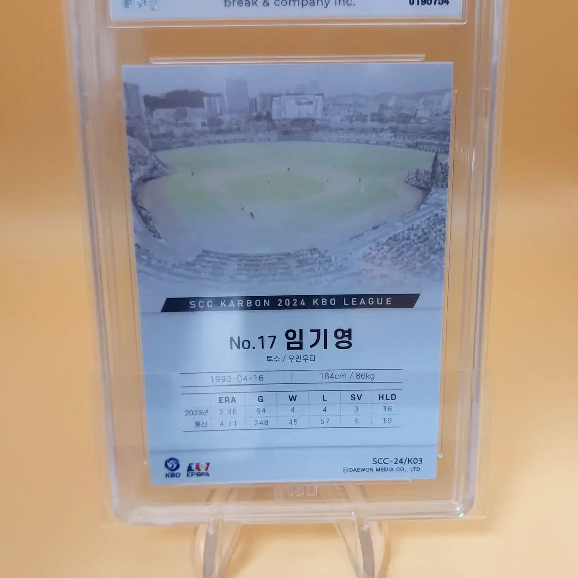 2024 SCC KBO 카본 임기영 오토카드 BRG 9점