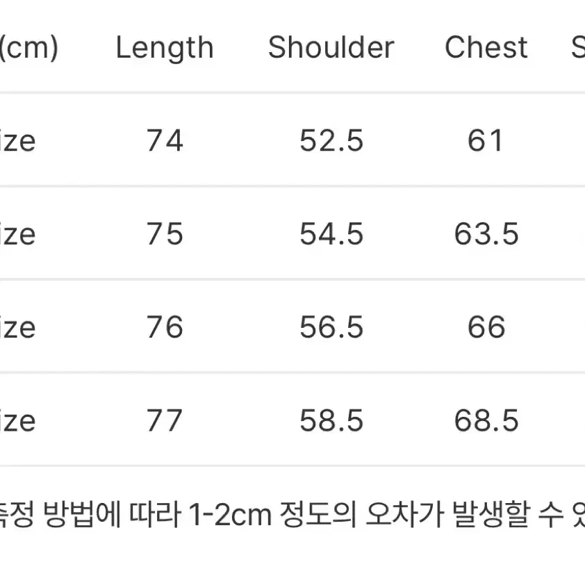 (2) 포터리 컴포트 셔츠 핑크