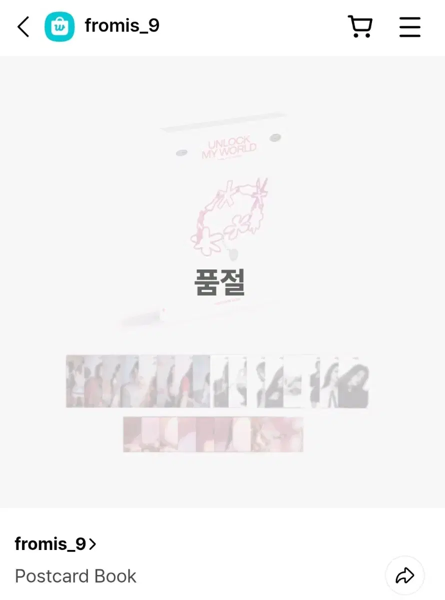 Fromis 9 Unlock My World popup store Postcard Book