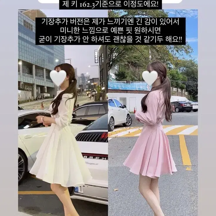 메이윤 미니 셔츠원피스 화이트 S 기추버전