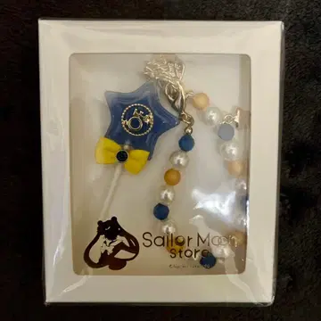 세일러문 스토어 오리지널 스타 롤리팝 백참 우라노스