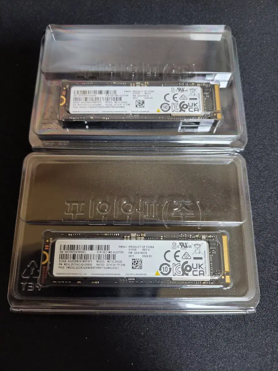 삼성 NVME SSD PM9A1 512GB(새상품)