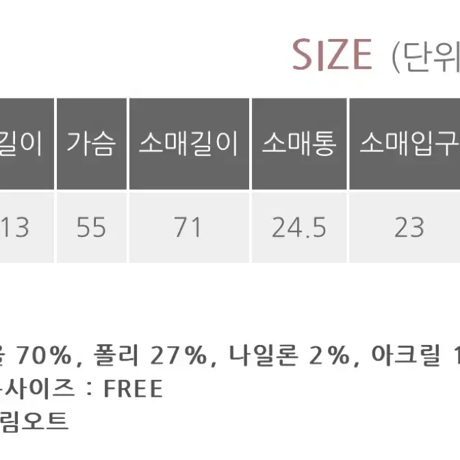 베니토 아벨린 핸드메이드 더플 코트