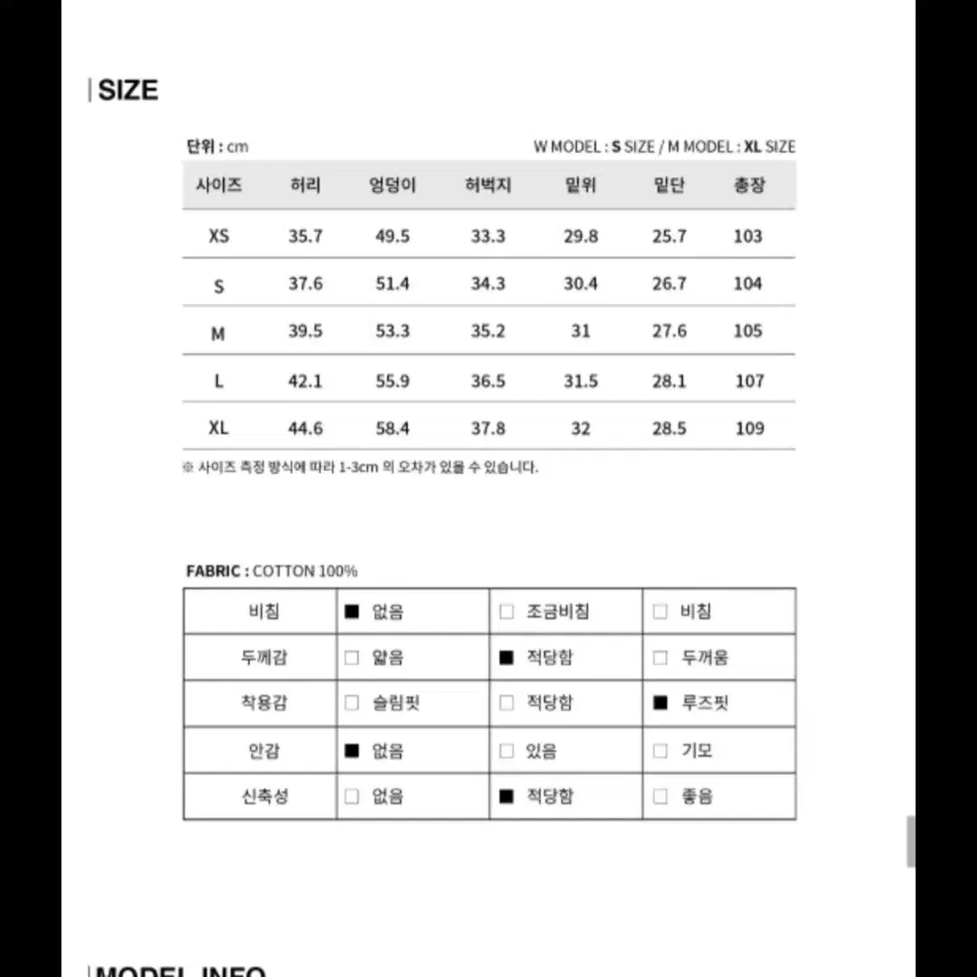 밀리언코르 투버튼 연청 xs