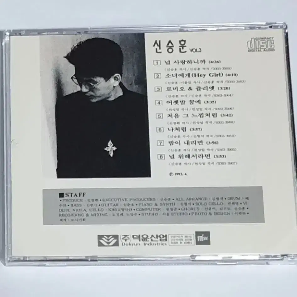 신승훈 3집 앨범 시디 CD