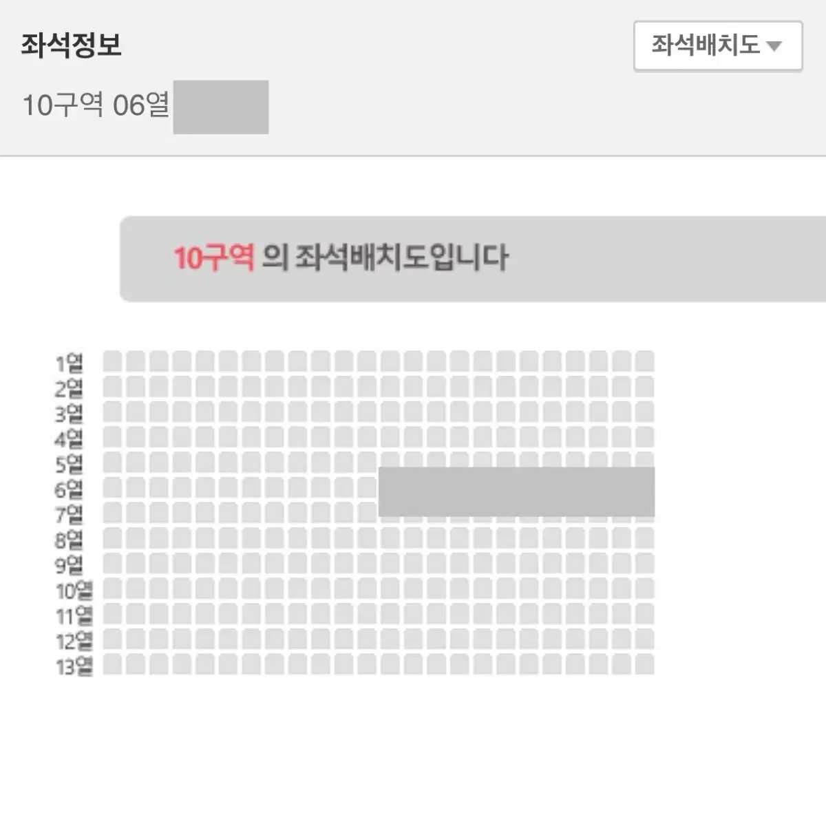 데이식스 부산 막콘 10구역 2석(연석X)