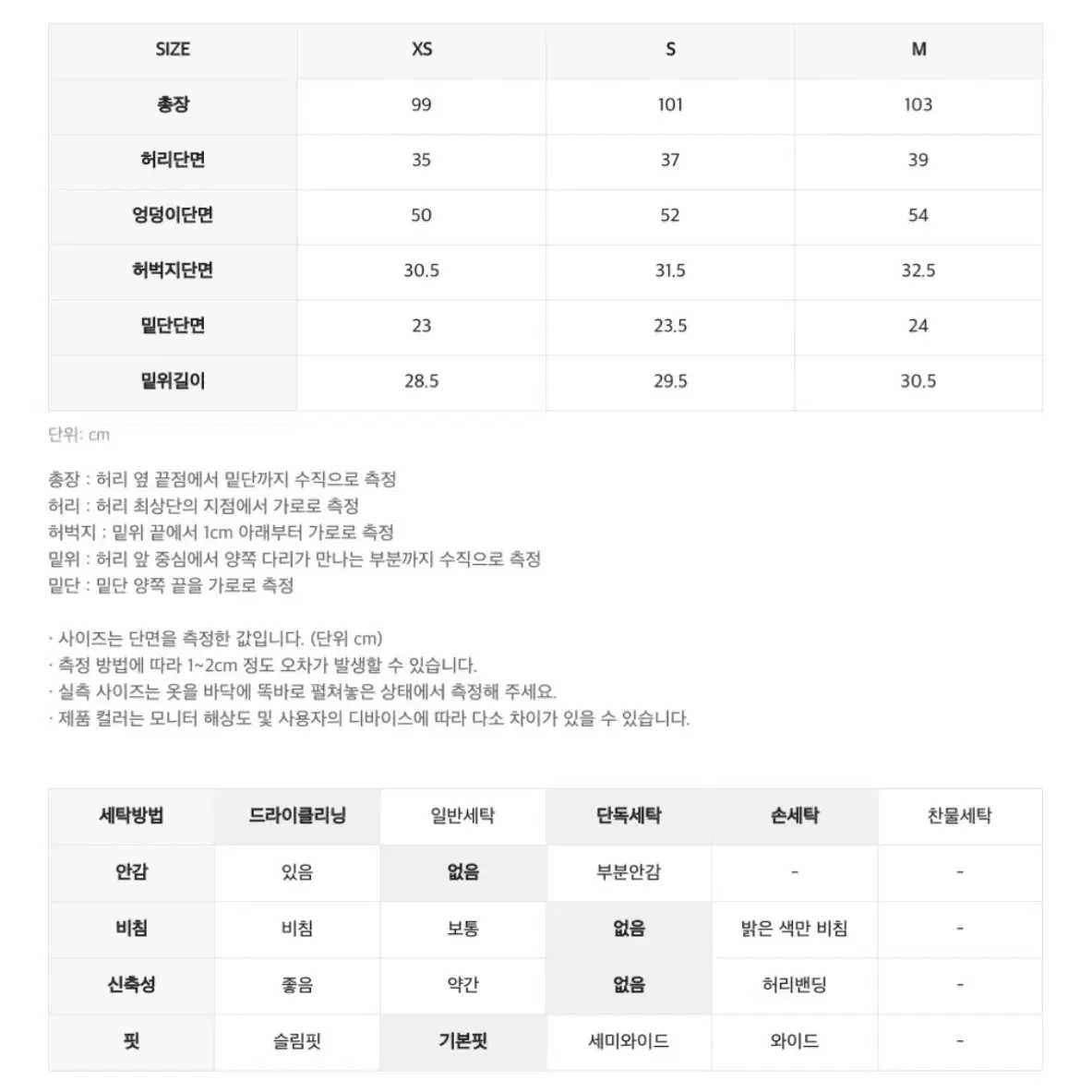 인사일런스 키파스 스트레이트 데님