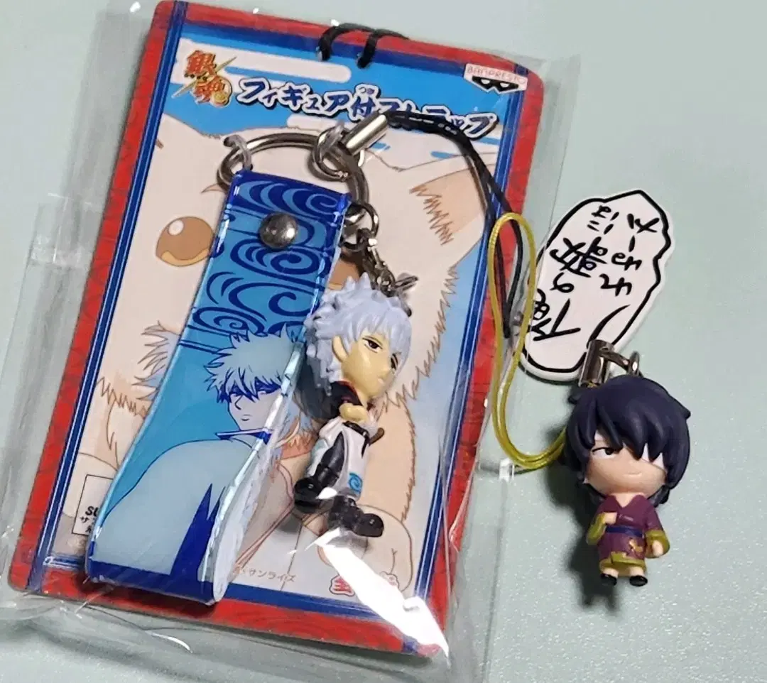 Discount until the 10th bulk Gintoki Takasugi Classic Strap