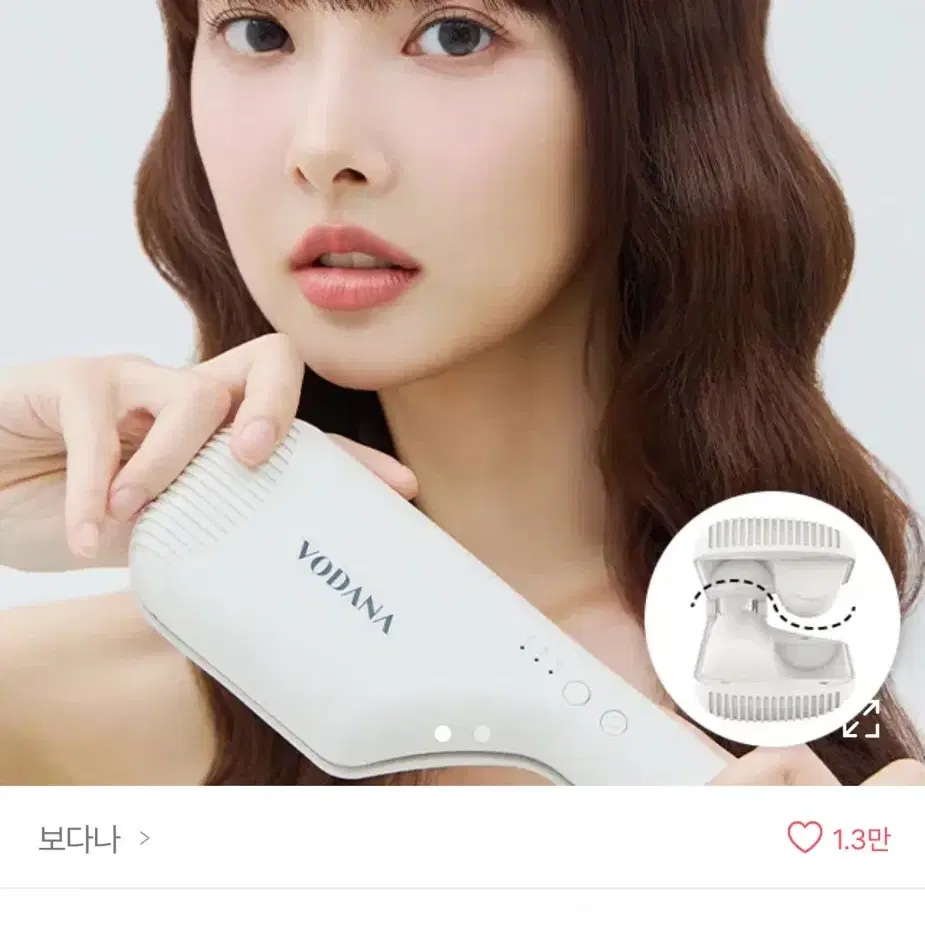 보다나 38mm 물결고데기 아이보리 컬러