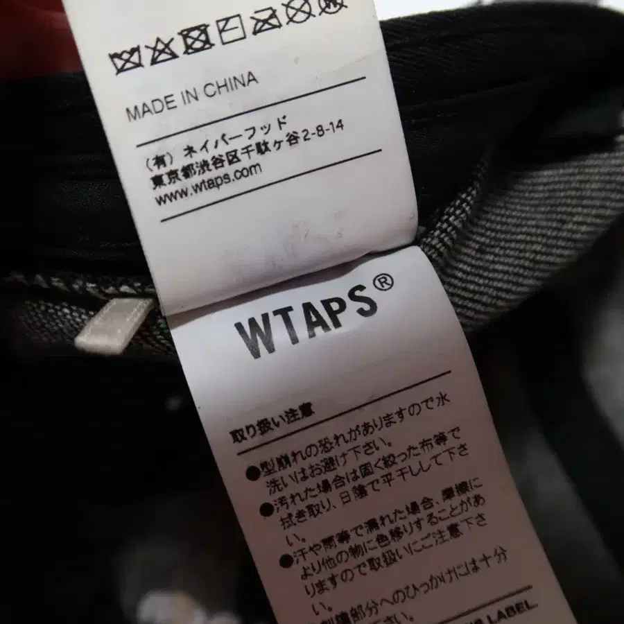 wtaps 더블탭스 19aw 데님 캡