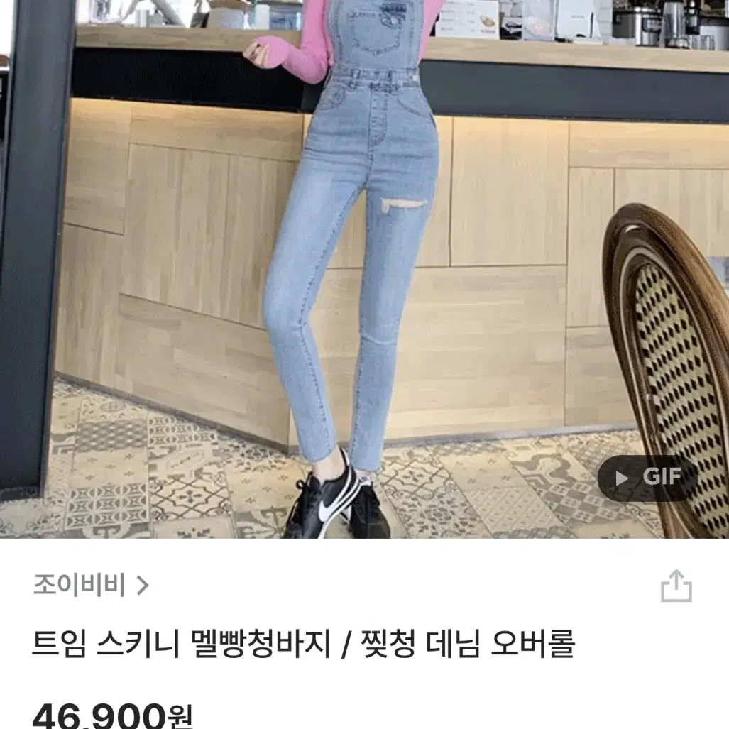 히프나틱 멜빵청바지/찢청 데님 오버롤 섹시글램