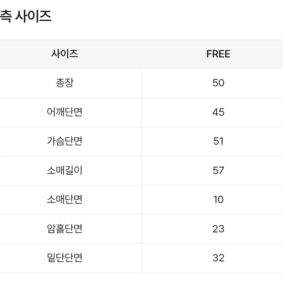 앤드모어 울 초커 브이넥 크롭 긴팔니트