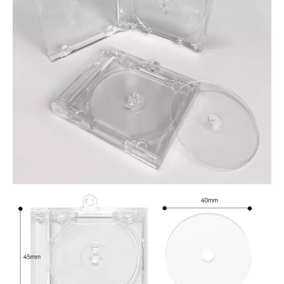 투명 미니 CD 케이스 키링 14개 세트, 키링 만들기