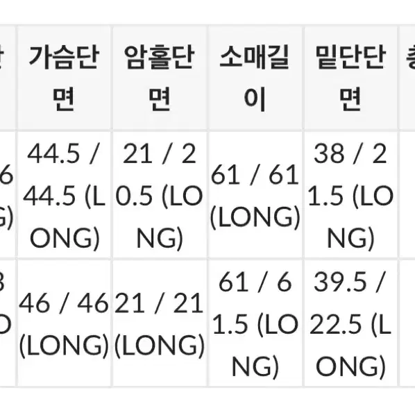 블랙업 샤큰 베이직 셔츠