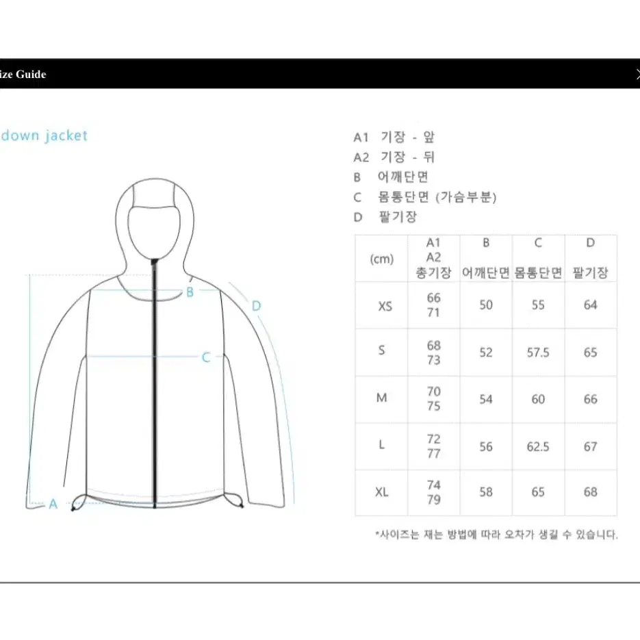 cayl 케일 다운 자켓