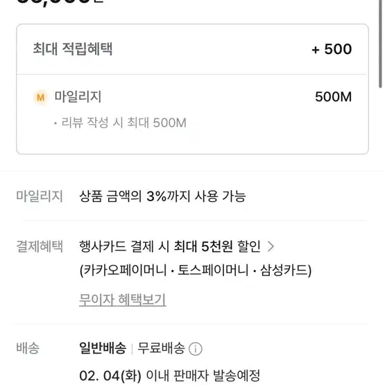 라운드토 스판 앵클부츠(블랙 스웨이드,245)