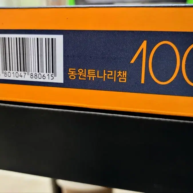 동원참치정품 선물세트 100호