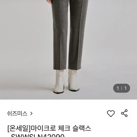 쉬즈미스 정장바지 일자슬랙스 66사이즈 차콜