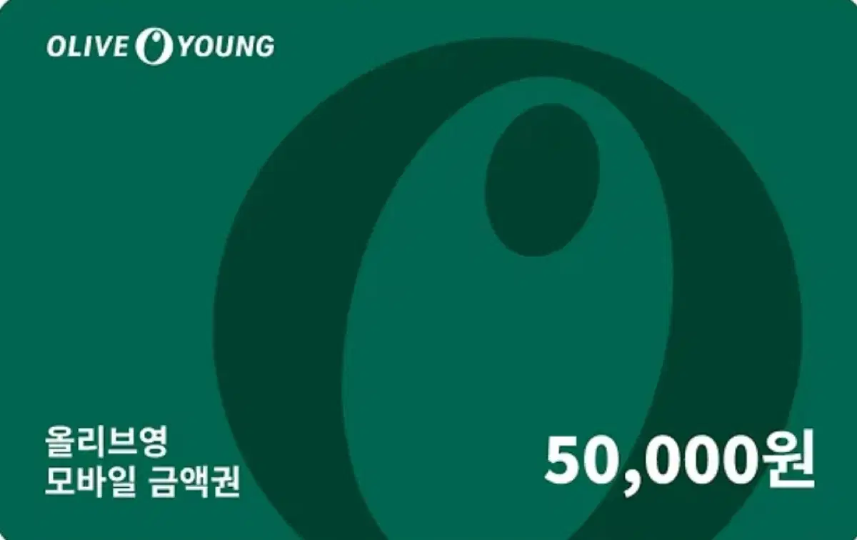 올리브영 스타벅스 5만원권 예약 발송