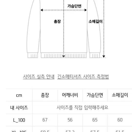 XL [후아유X이동휘] 패치 베이스볼 자켓 WHJJC4T94U