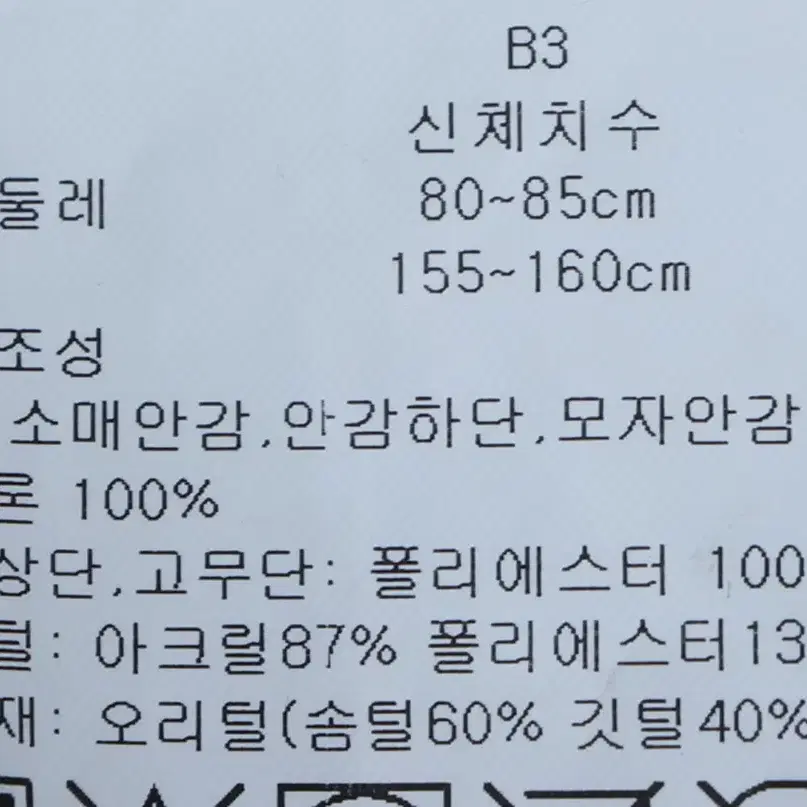 W(XS) 타미힐피거 롱패딩 점퍼자켓 작은오염 블루 덕다운-11479