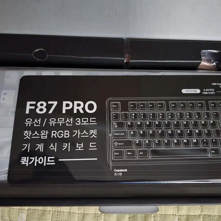 독거미 AULA f87 pro 한글 키보드 피치축 새상품 팝니다