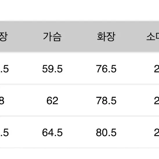 [L] 세터 포시즌 미니멀 풀오버 후드 다운 그레이