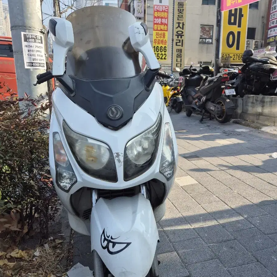 보이져125cc