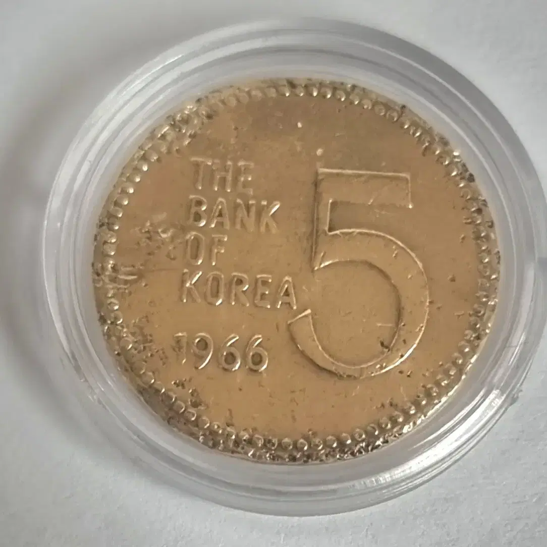 1966년5원 동전을 판매합니다