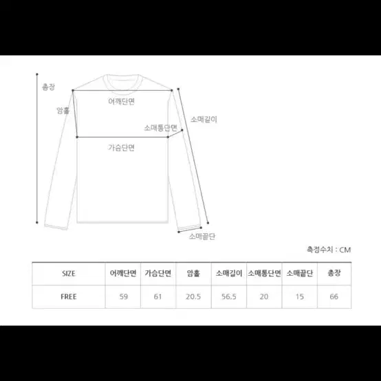 프롬비기닝 루즈 털 니트 (블랙)